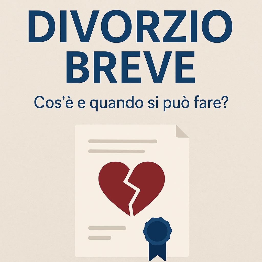 divorzio breve cos'è e quando si può fare